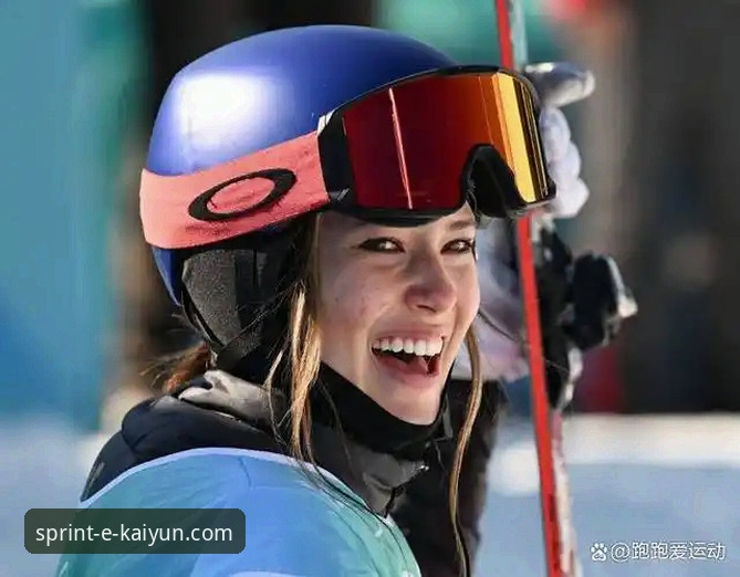 3个维度解析：谷爱凌如何于开云体育平台见证下，铸就冬奥历史新篇章