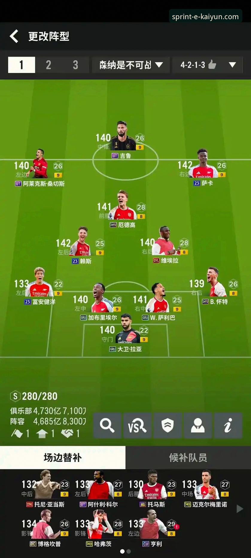 3个关键细节，解读阿森纳角球制胜背后的战术密码