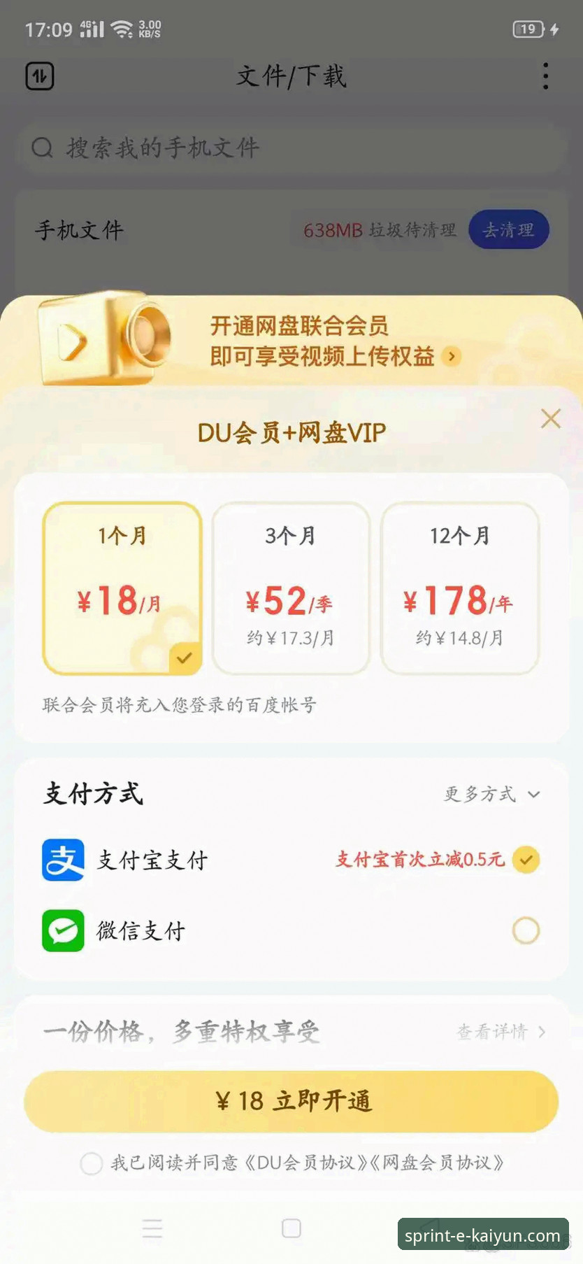 如何高效完成开云官网下载安装使用指南，畅享移动体育体验？