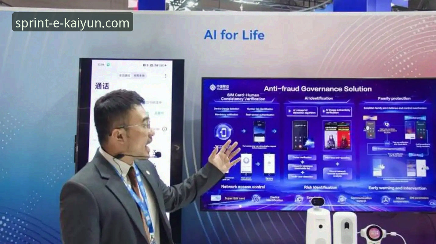 开云体育平台最新动态：揭秘“开云体育最新版本”的移动端创新突破