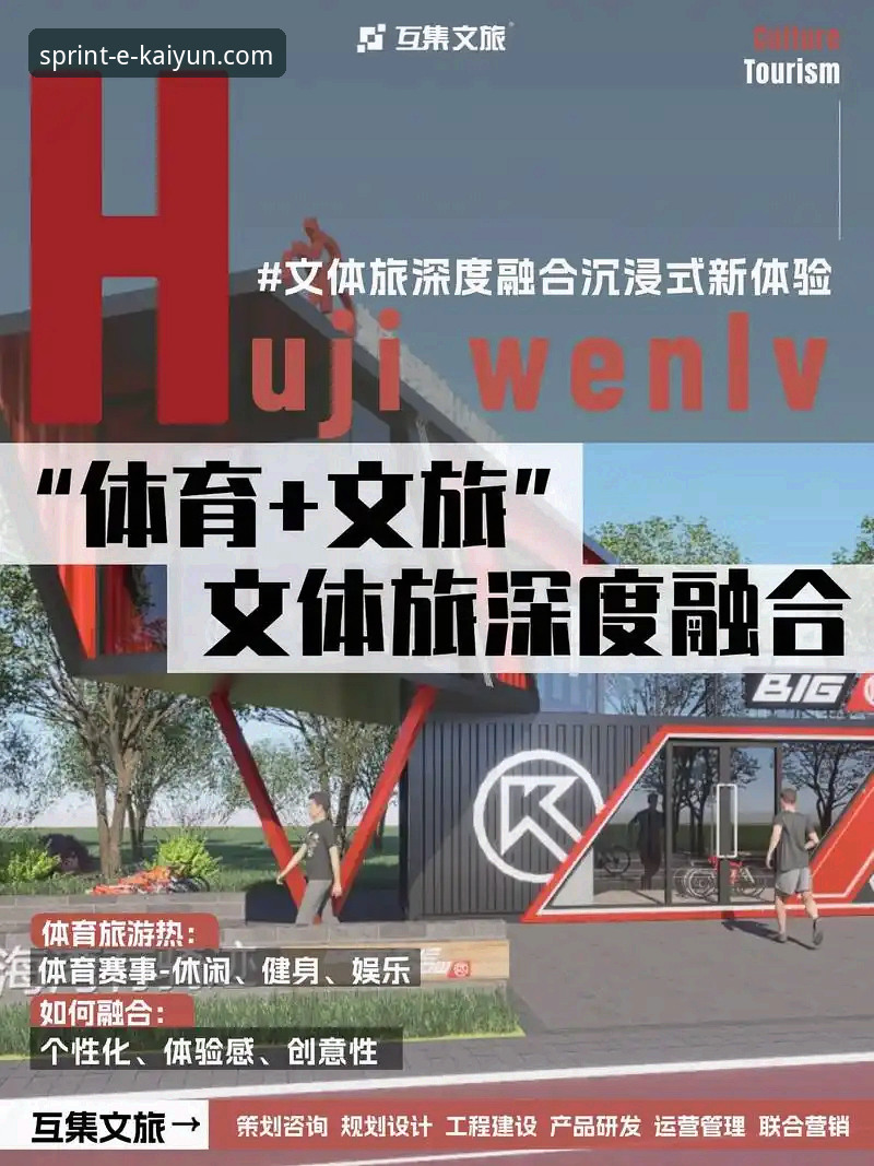 开云体育平台下载2026最新版本：从获取到流畅体验的完整指南